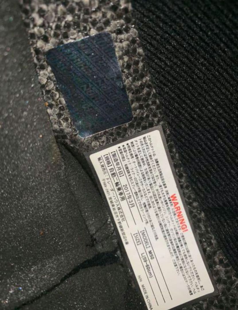 Simpson M50 イエロー バイザー付き