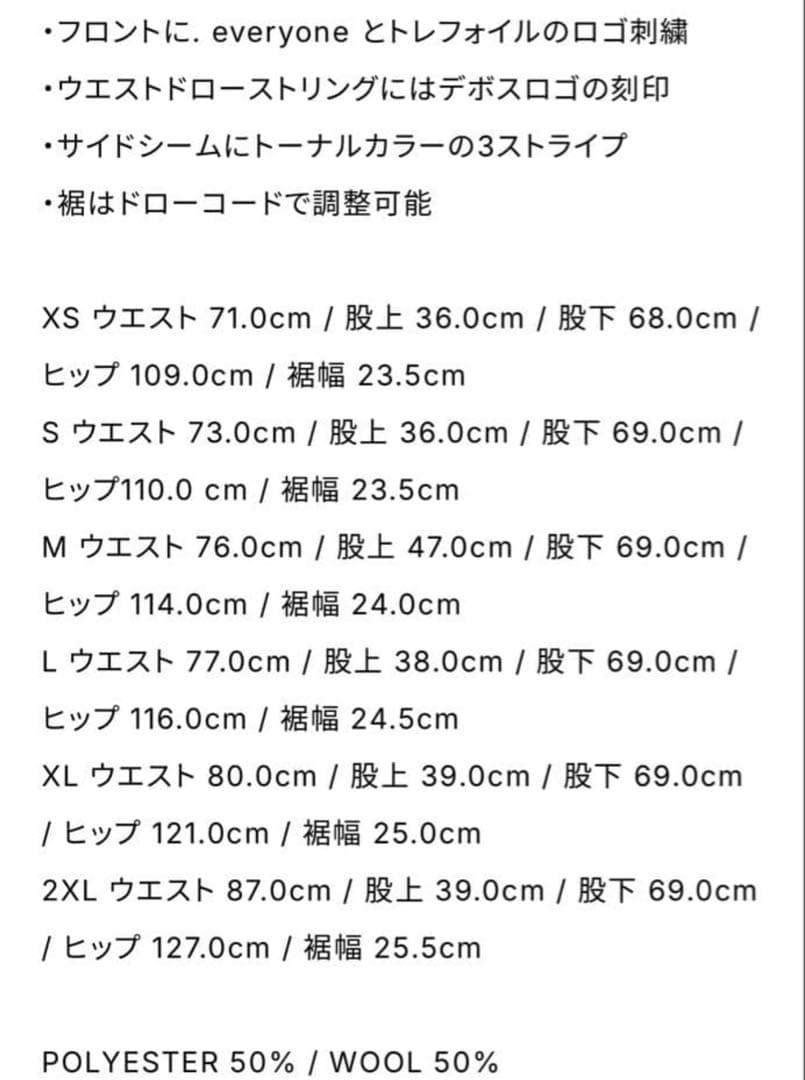 everyone adidas TRACK PANT 黒 M