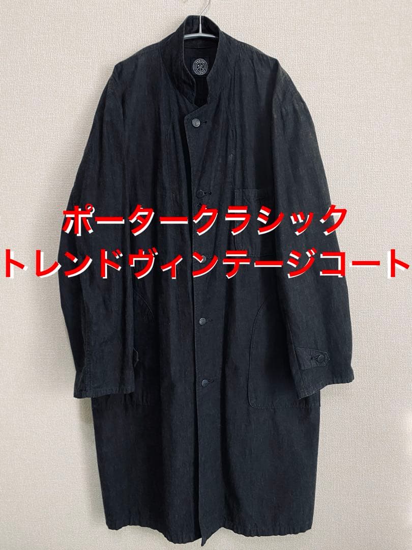 ズ*ボ様 【大人気トレンド】ポータークラシック ヴィンテージオーバーサイズチェス