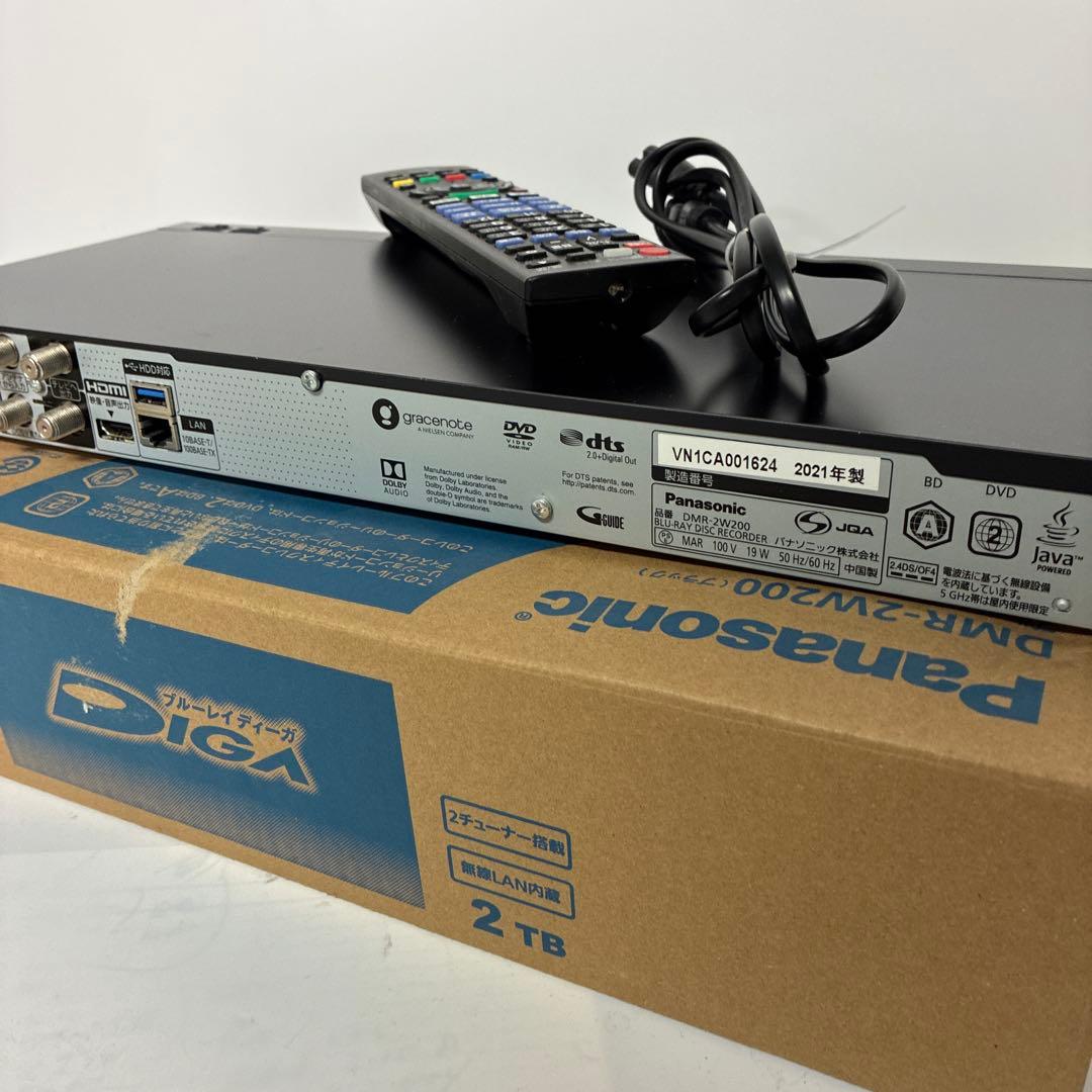 ◾️必見◾️Panasonic（DMR-2W200）BDレコーダー 21年製