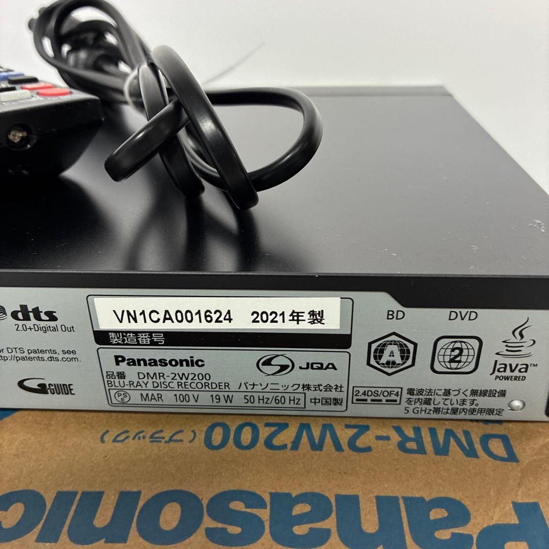 ◾️必見◾️Panasonic（DMR-2W200）BDレコーダー 21年製