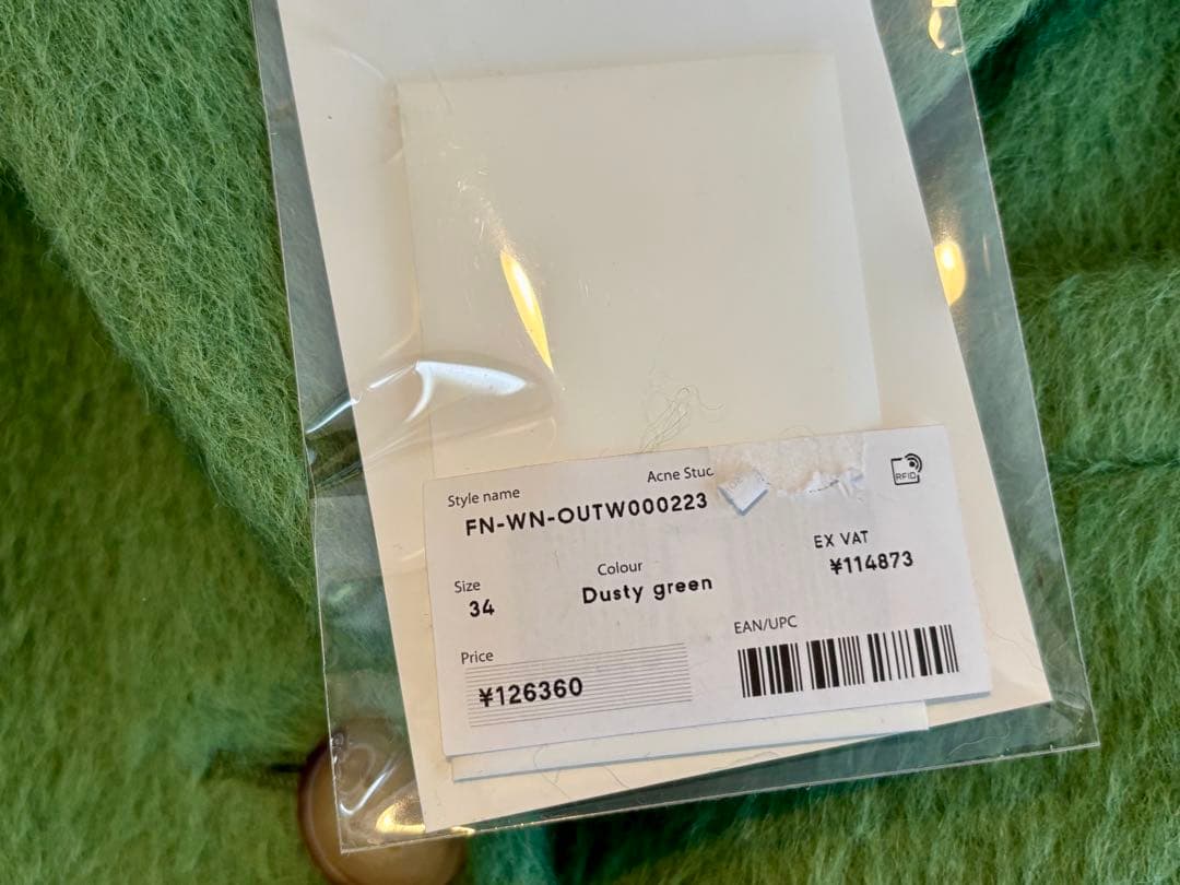 Acne Studios アルパカシャギー チェスターコート