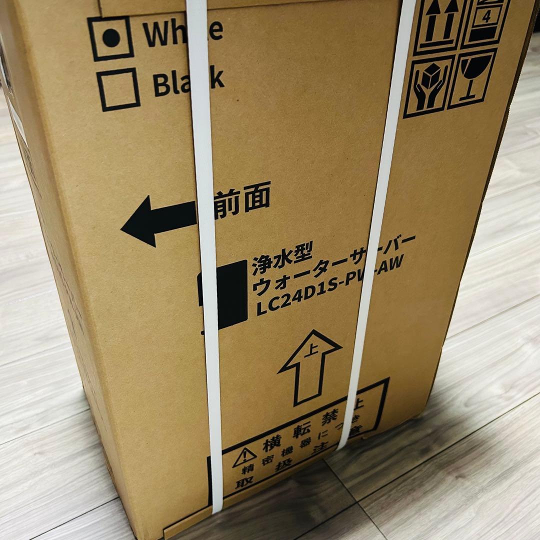 Locca 浄水型 ウォーターサーバー LC24D1S-PW-AW ホワイト