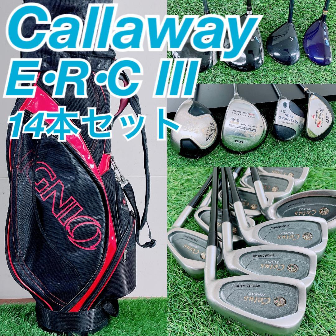 メンズ 初心者セット キャロウェイ入り14本 即コースデビュー N2597