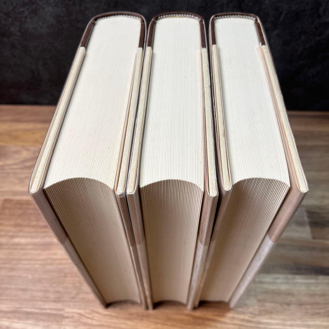 第1〜3巻ヨセフとその兄弟　トーマス・マン　筑摩書房　セット