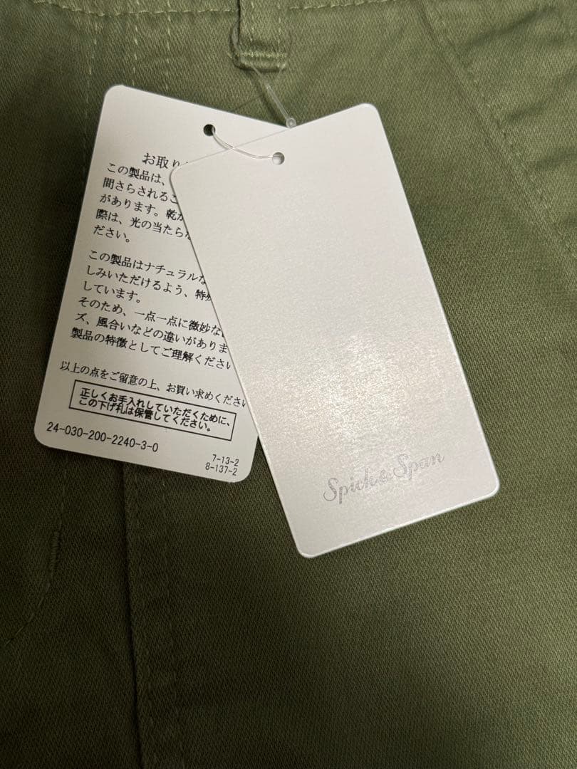 スピックアンドスパンSpick&Span★ルーズベイカーパンツ40カーキ新品