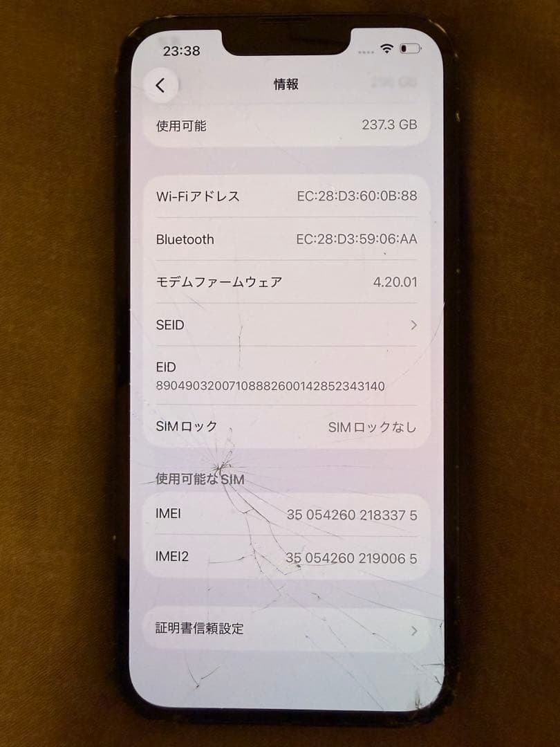 スマートフォン本体 Apple iPhone14 256GB