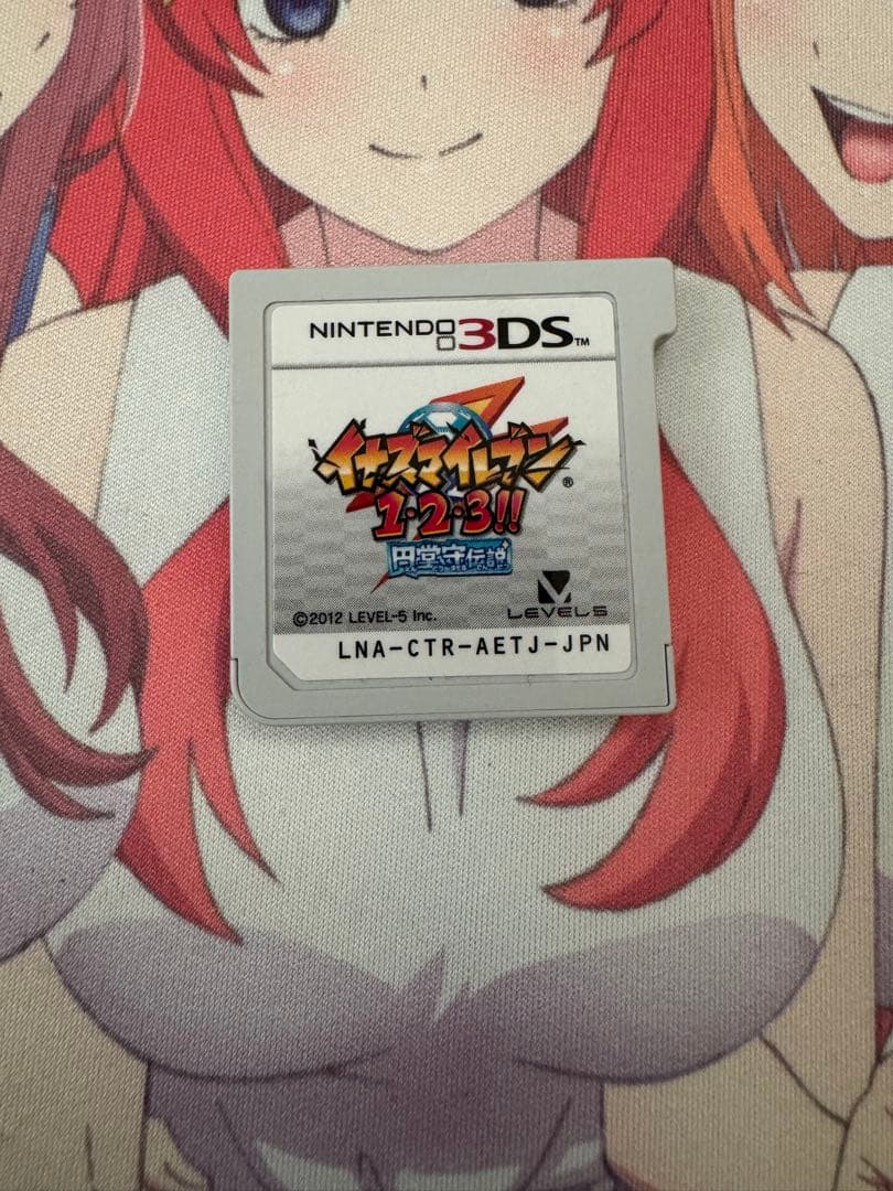 Nintendo3DS イナズマイレブン1・2・3!!円堂守伝説