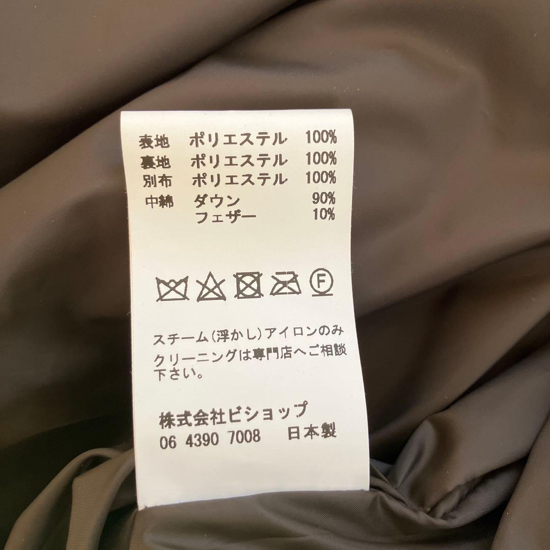 miffew ダウンベスト ブラック　サイズ2