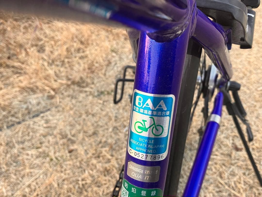 【直接渡し限定（愛知三河）】シュライン26インチ　ブリヂストン