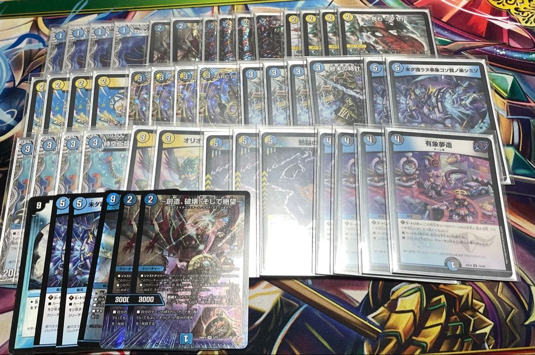 ドロマーコンプレックス　調整パーツ付き