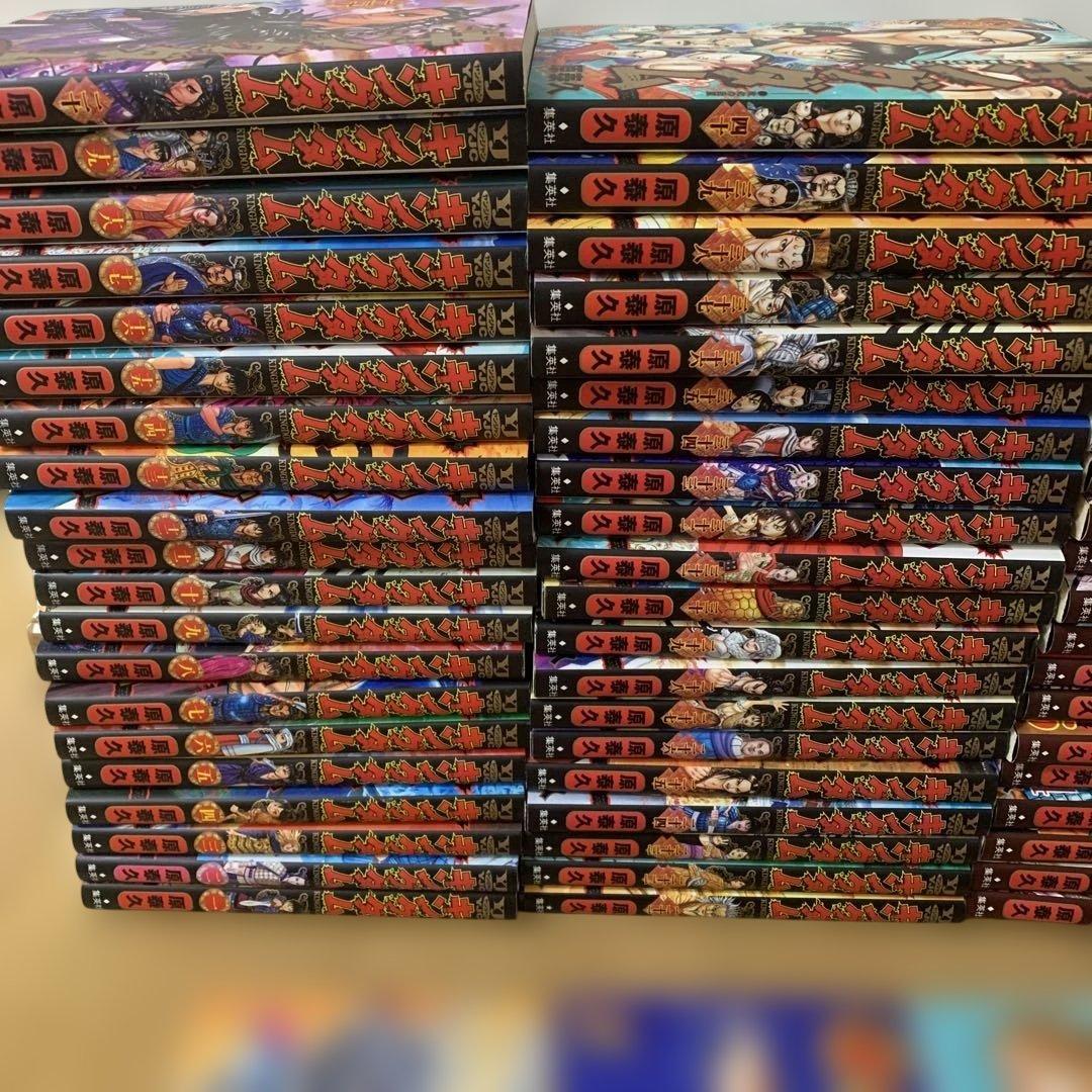 キングダム　全巻セット　1〜76巻