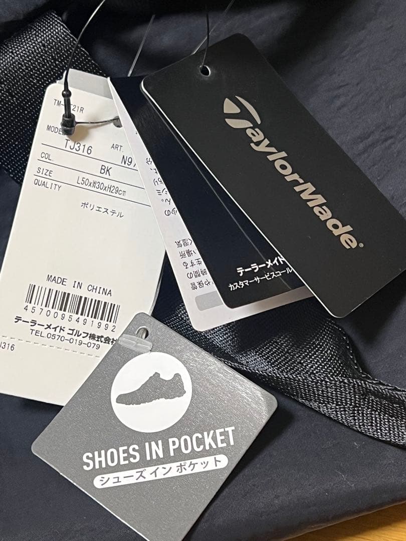 TaylorMade ブラックダッフルバッグ