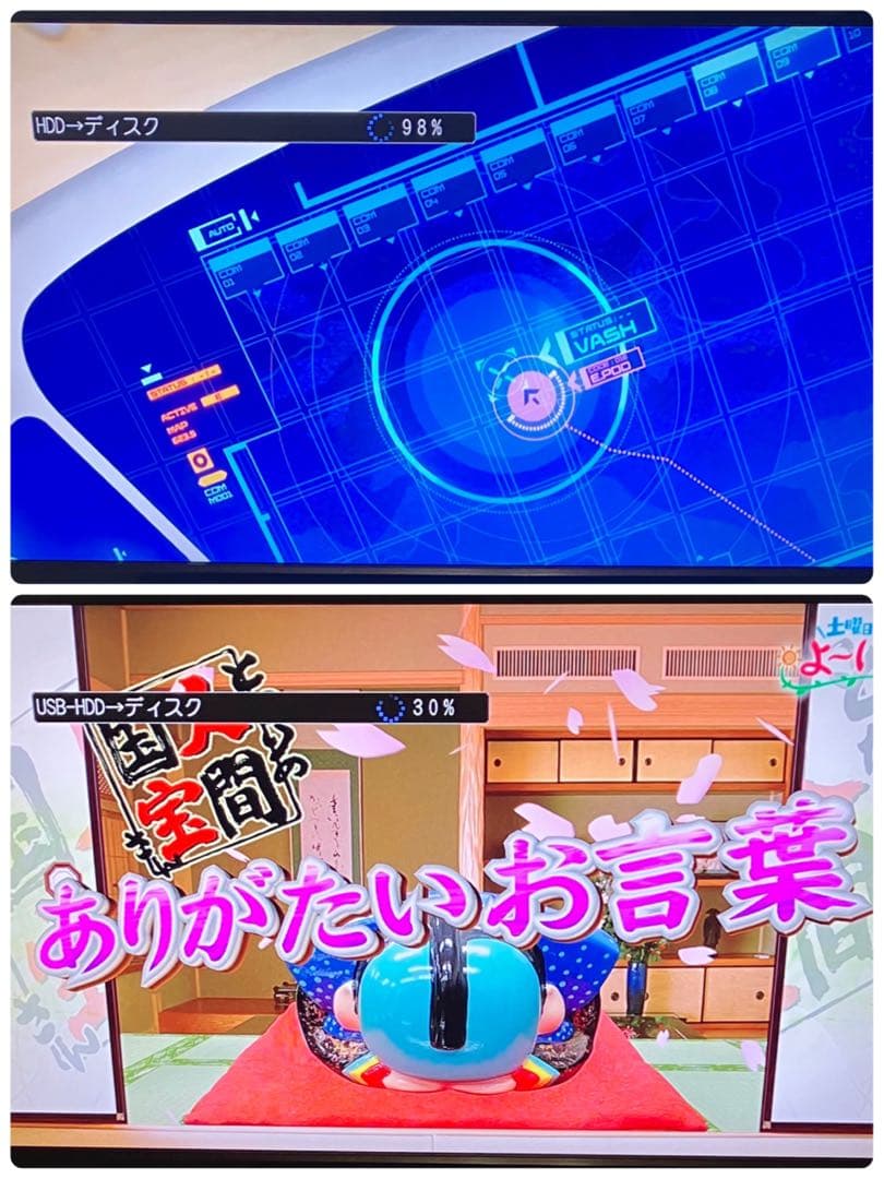 東芝REGZA HDD&ブルーレイレコーダー DBR-Z320