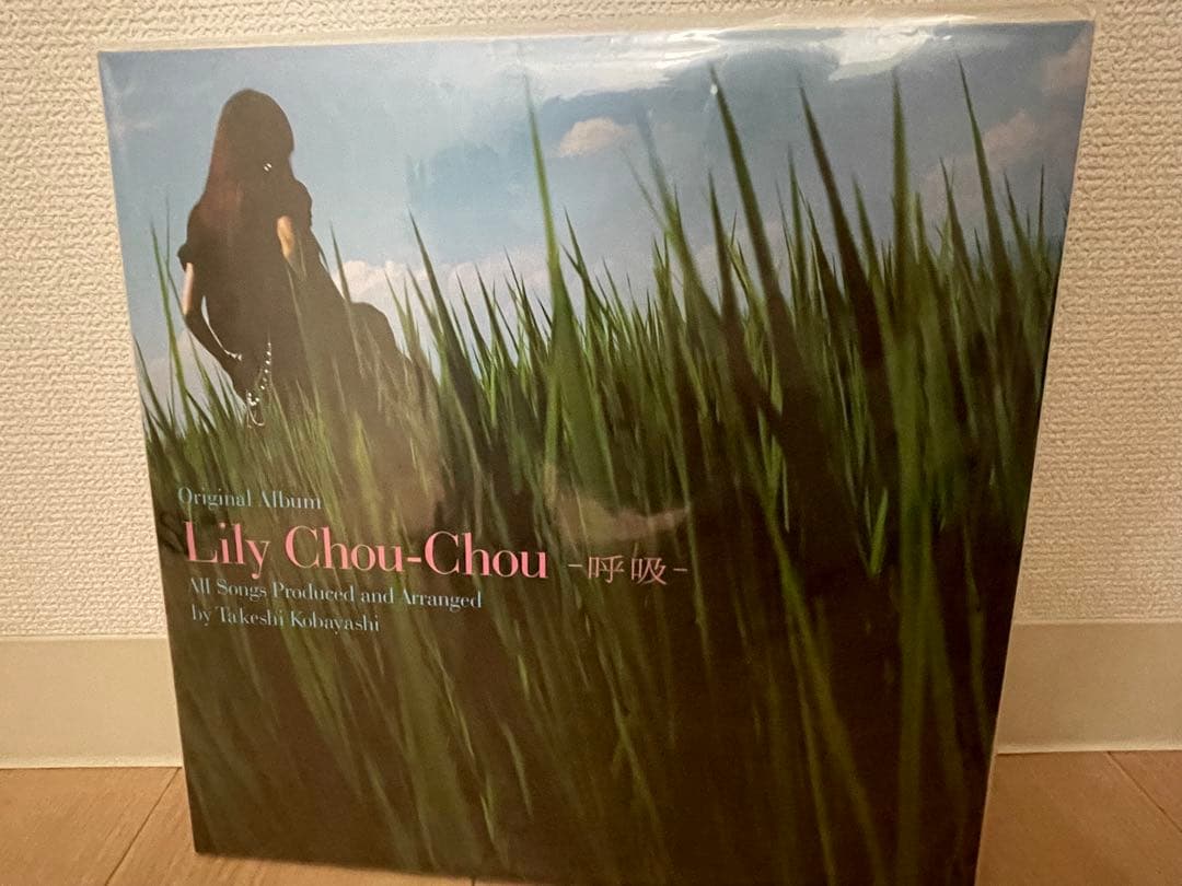 新品送料込 アナログ盤 Lily Chou-Chou 呼吸 salyu サリュー