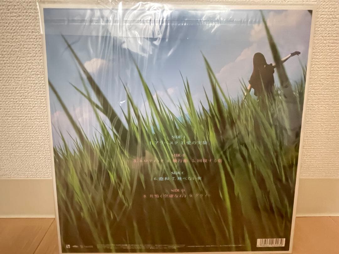 新品送料込 アナログ盤 Lily Chou-Chou 呼吸 salyu サリュー