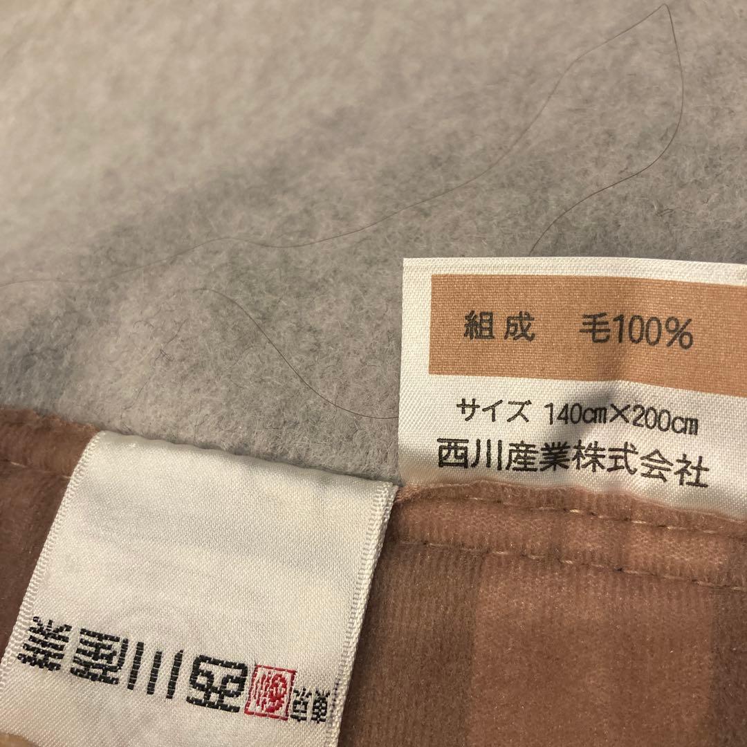 未使用　セリーヌ CELINE 毛布　大判
