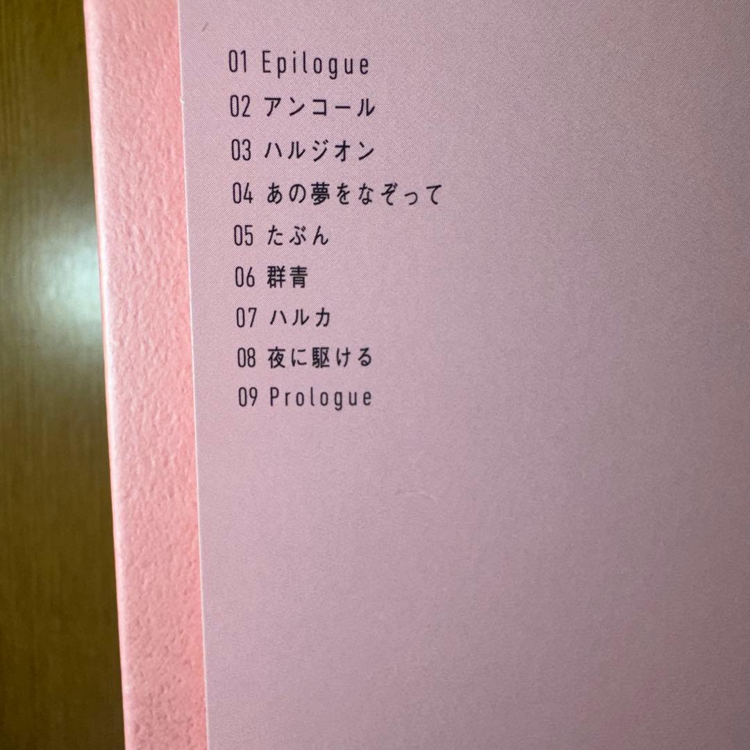 YOASOBI 「THE BOOK」CD/特製バインダー/インデックス夜に駆ける