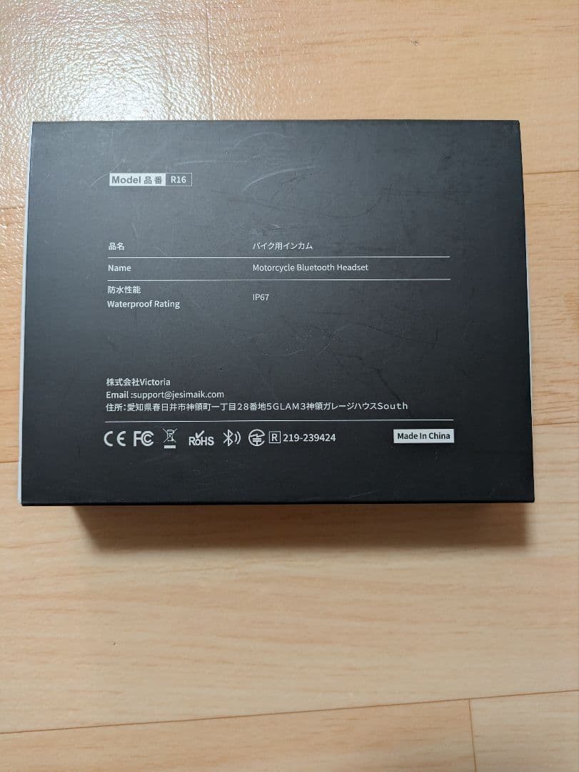 JESMAIK R16Pro バイク用インカム