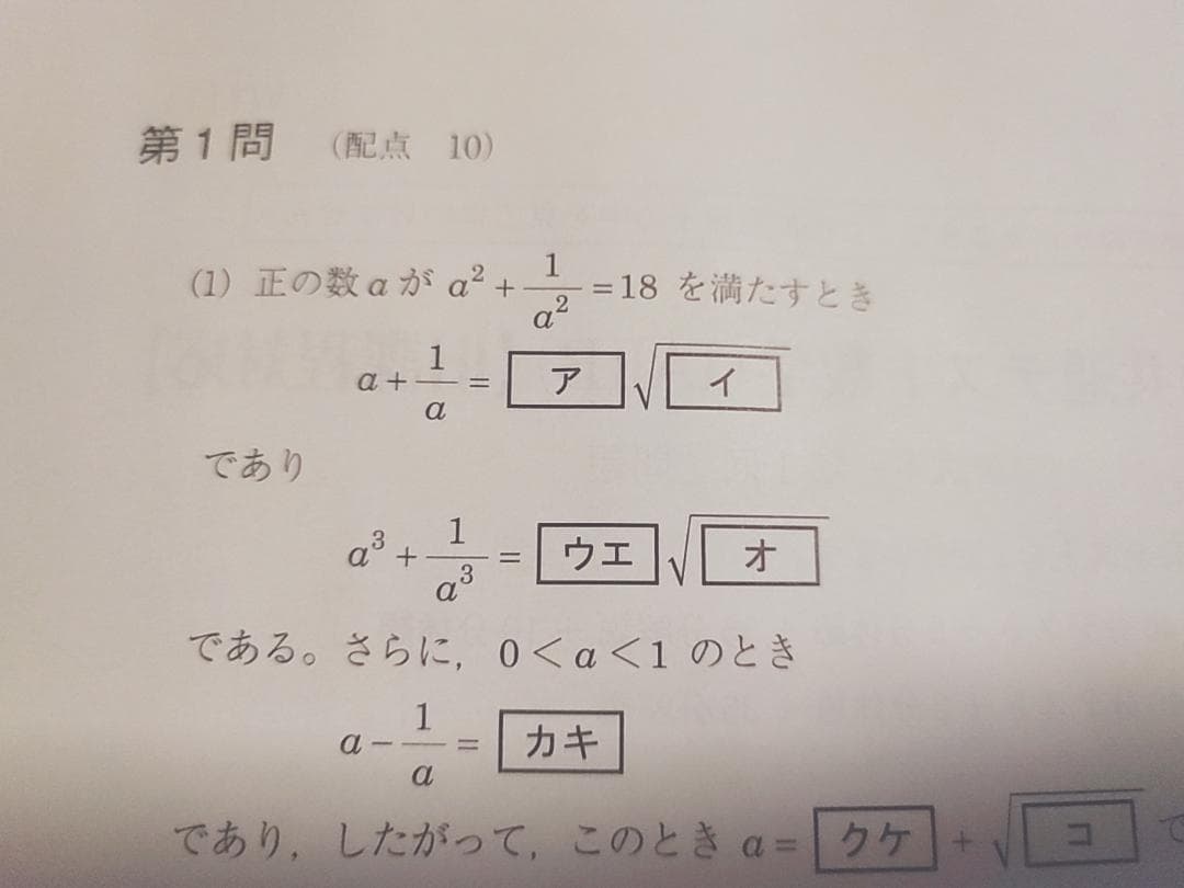 最新年24年度　駿台　杉山先生の満点への共通テスト数学フルセット　河合塾　鉄緑会