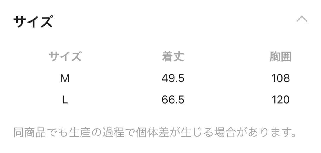 ニコアンド リバーシブルベスト タグ付き新品