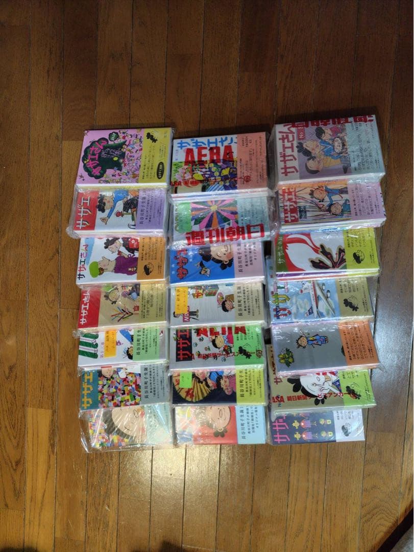 サザエさん　全巻未開封漫画セット