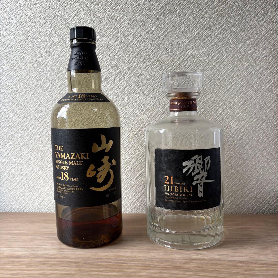 山崎18年 響21年 ウイスキーセット