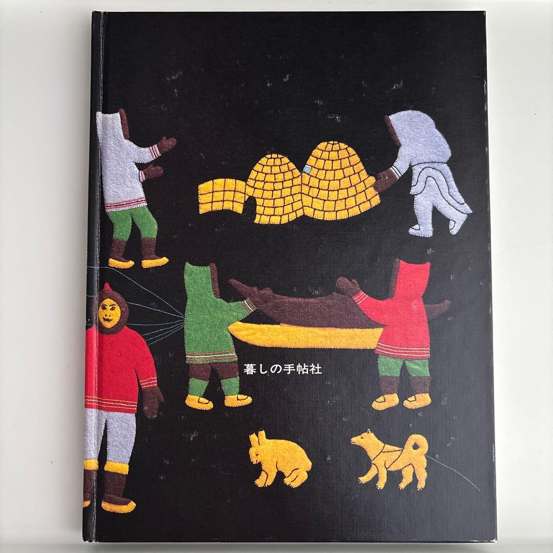 イヌイットの壁かけ