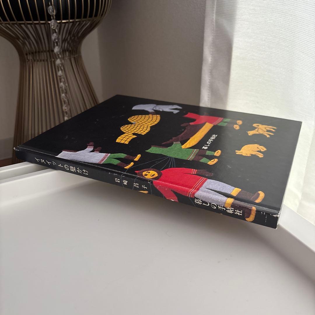 イヌイットの壁かけ