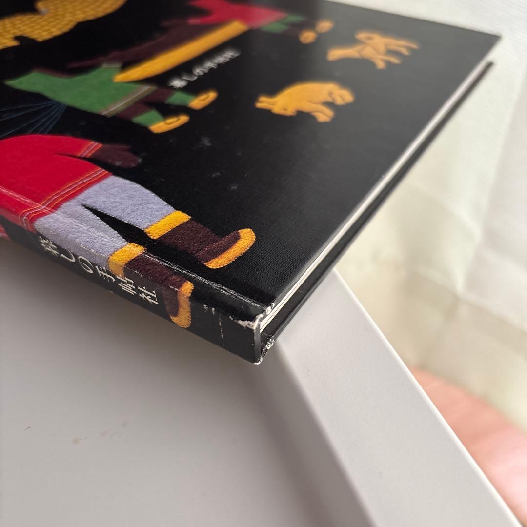 イヌイットの壁かけ