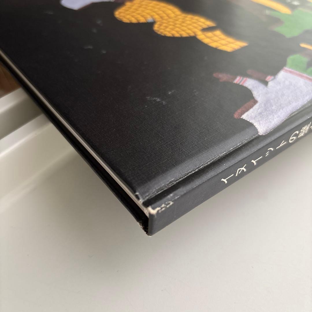 イヌイットの壁かけ