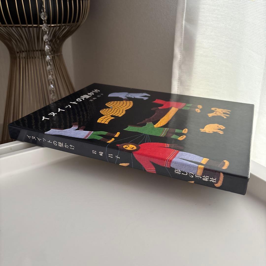 イヌイットの壁かけ