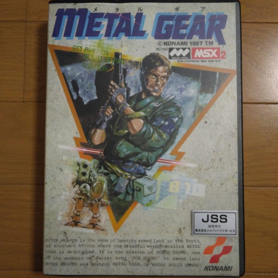 MSX2 メタルギア／LGEAR