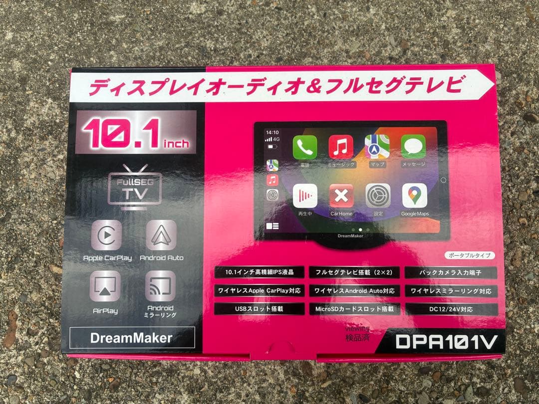 DreamMaker DPA101V 10.1インチカーナビ