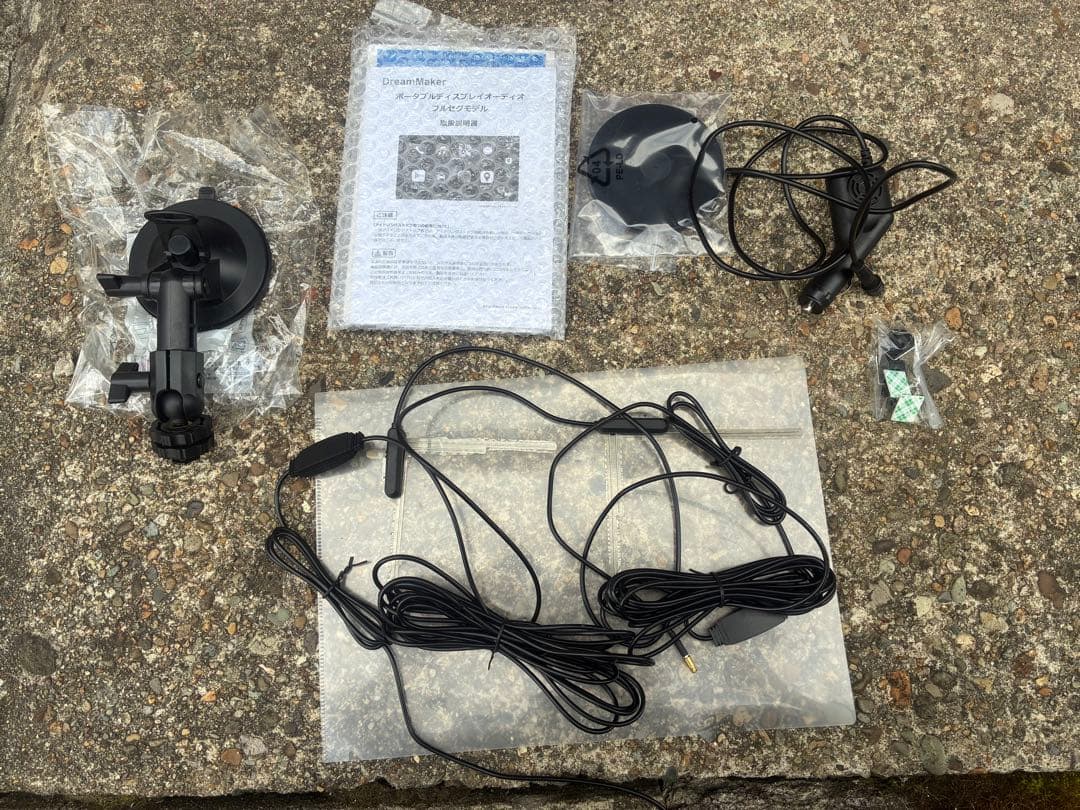 DreamMaker DPA101V 10.1インチカーナビ