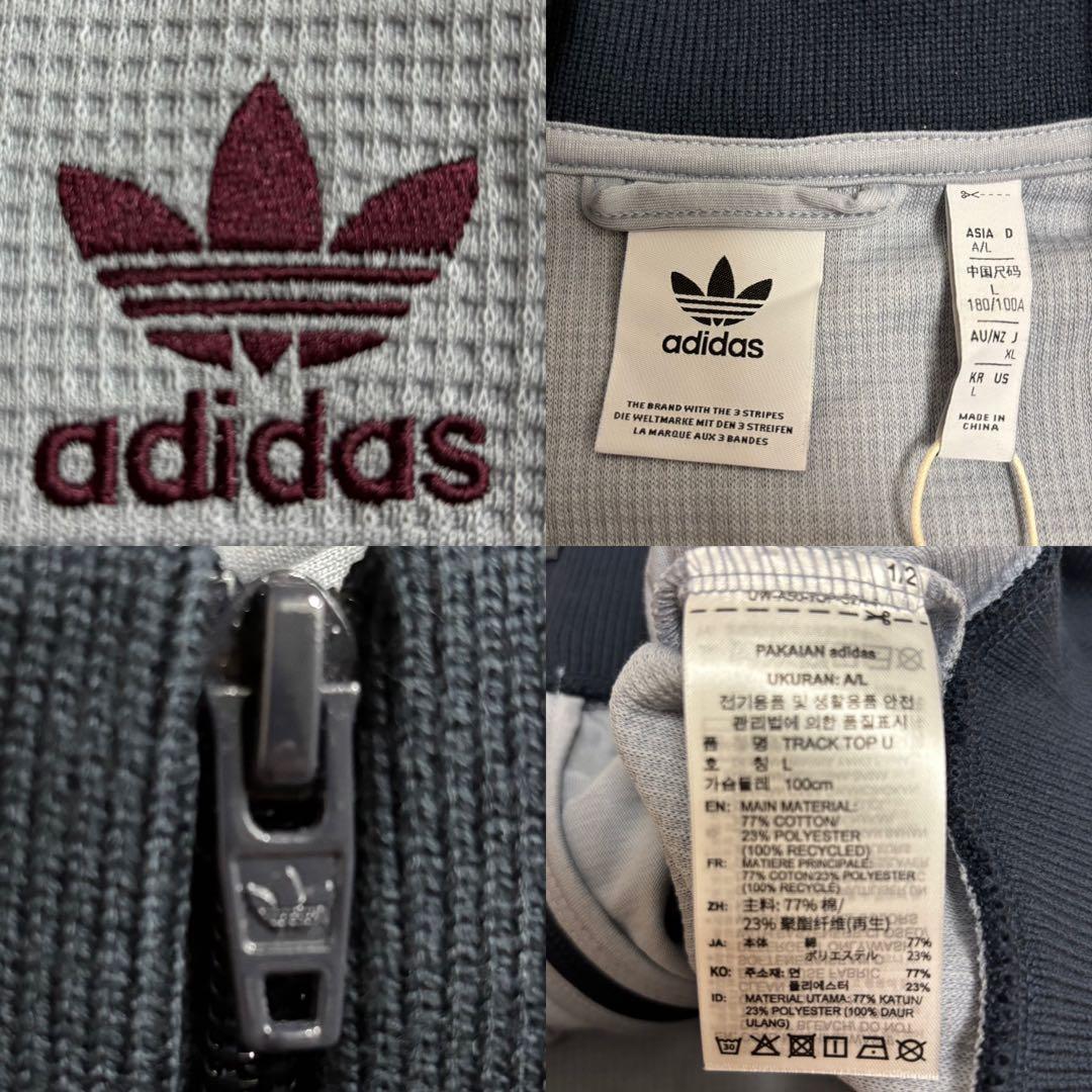 日本未発売カラーXL⭐️adidasアディカラー トラックトップ ワッフル グレー