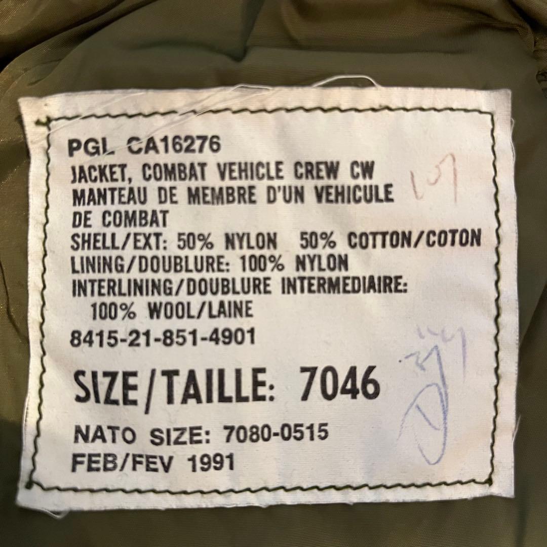 【極美品】1991年 カナダ軍 CVC コールドウェザー タンカースジャケット