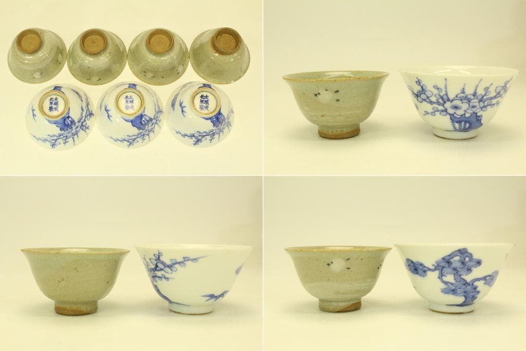 煎茶 欅茶櫃 煎茶道具揃い 菓子器 まとめて(ZE361)