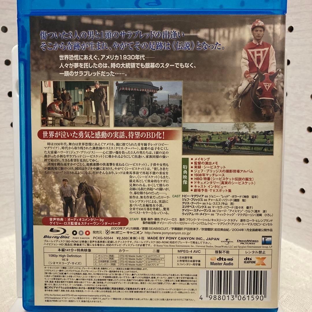 【中古】【廃盤】【国内盤】シービスケット('03米)ブルーレイ