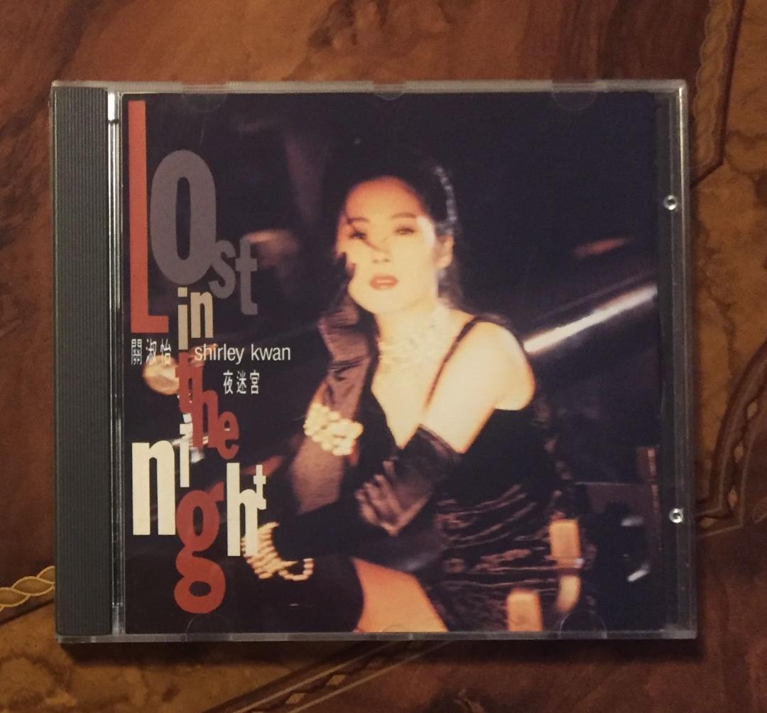 貴重廃盤CD－關淑怡シャーリー・クァン・1990年「夜迷宮」 Polydor