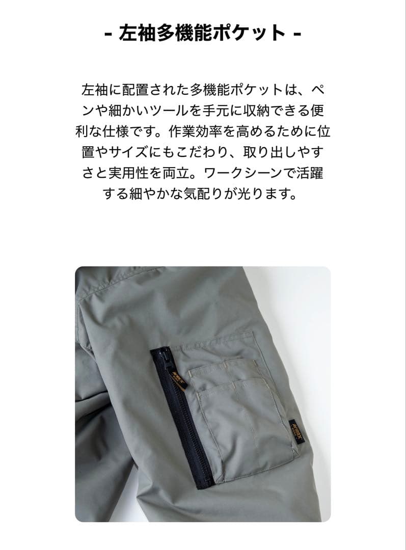 AVIREX WORK フライト防寒ジャケット アッシュグレー