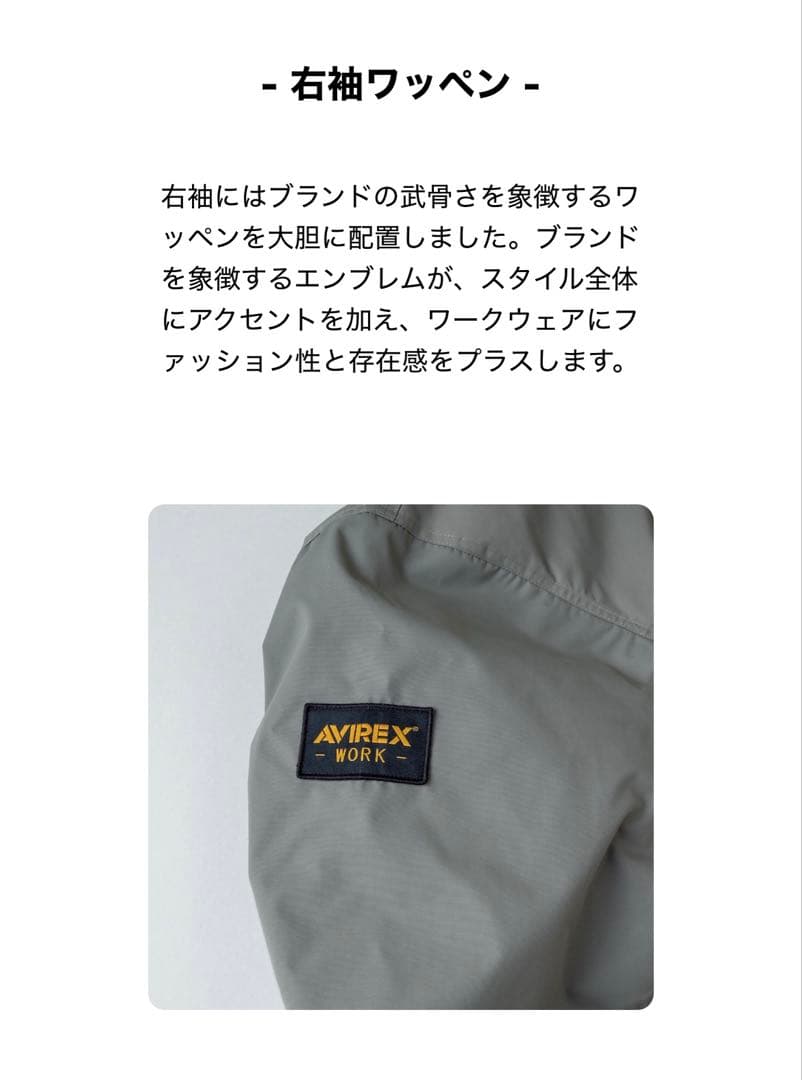 AVIREX WORK フライト防寒ジャケット アッシュグレー