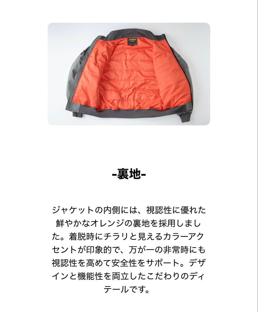 AVIREX WORK フライト防寒ジャケット アッシュグレー