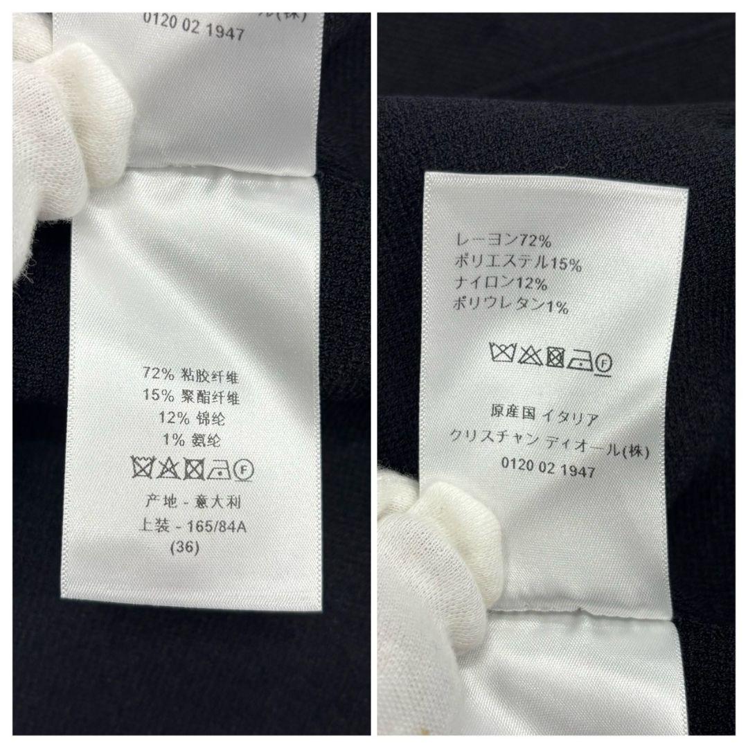 クリスチャン・ディオール スターボタン クロップドジャケット 36