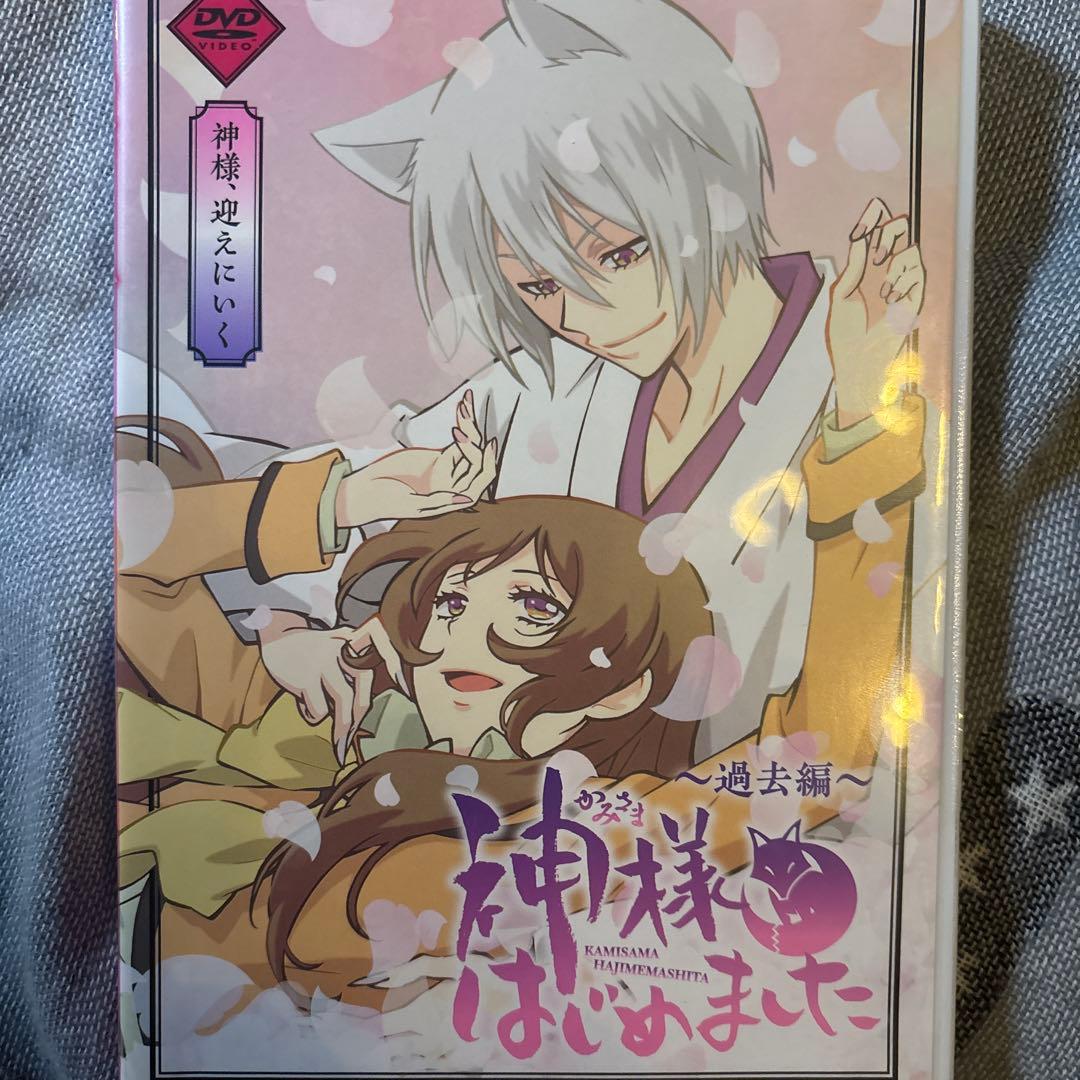 神様はじめました DVD 過去編 神さま、迎えに行く あい