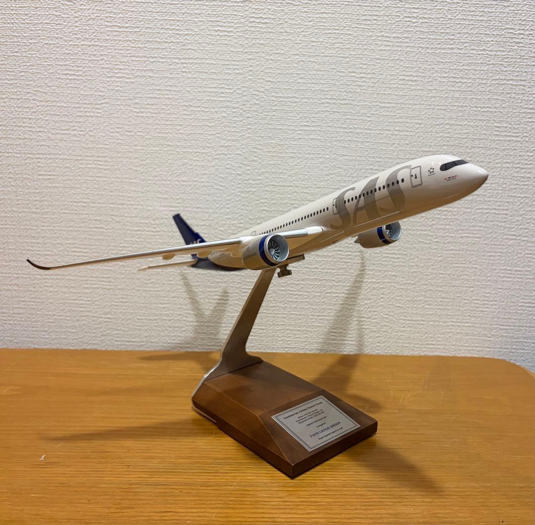 D*1様 1/144 A350-900 pacmin SAS スカンジナビア航空