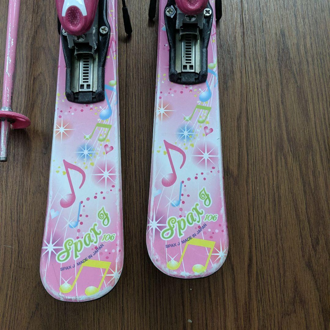 スキーセット　子供用