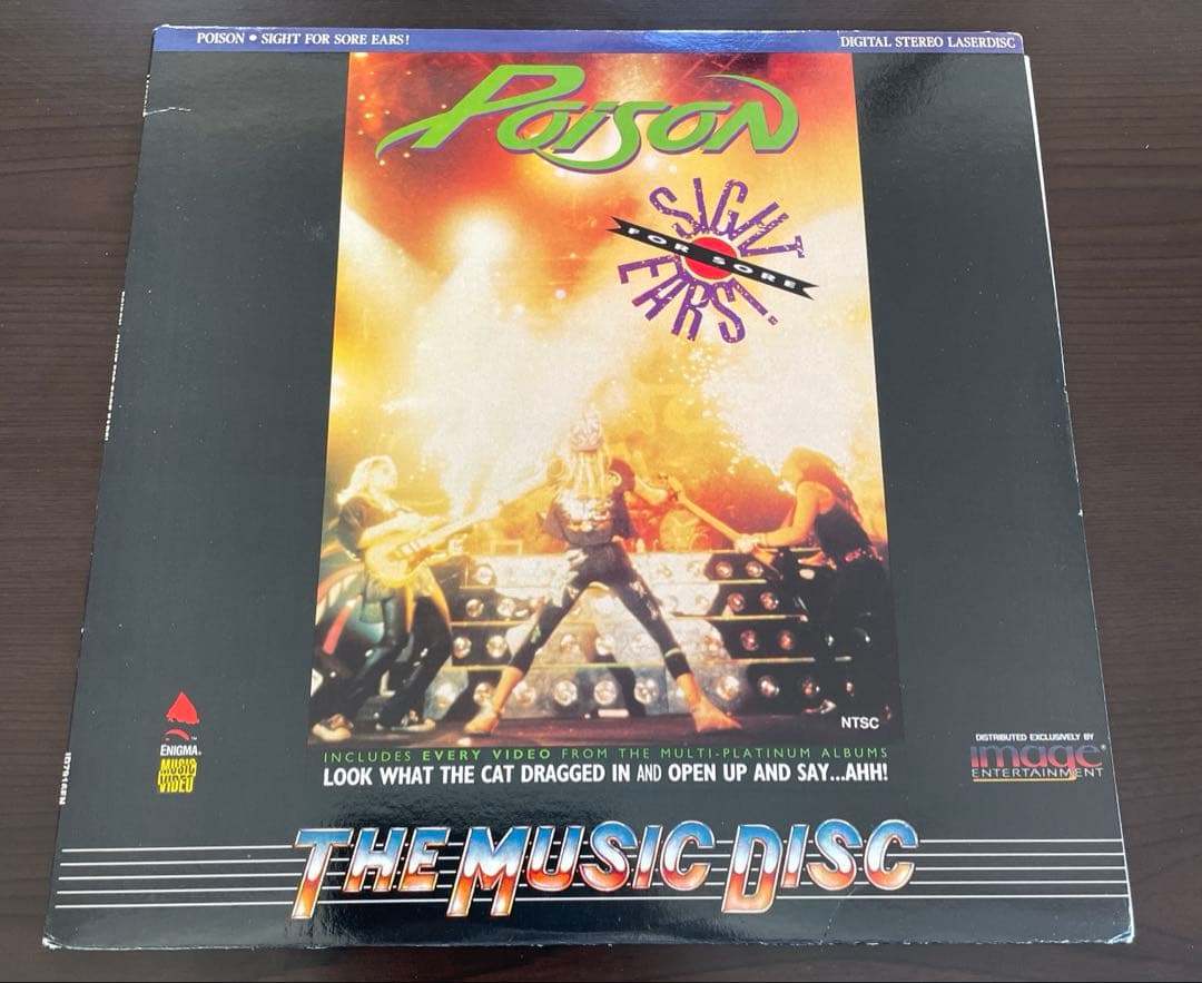 プログレ ヘビメタ サザンロック LD セット 8枚 アイアンメイデン