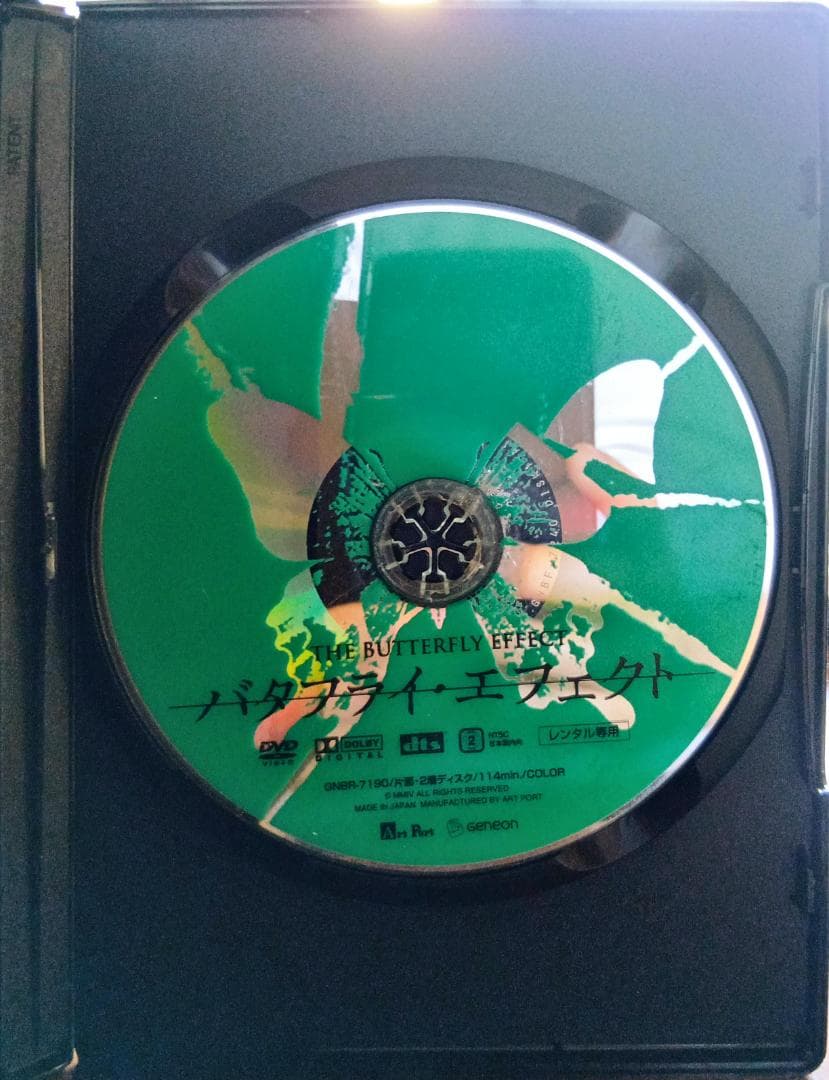 バタフライエフェクト バタフライエフェクト2 バタフライエフェクト3