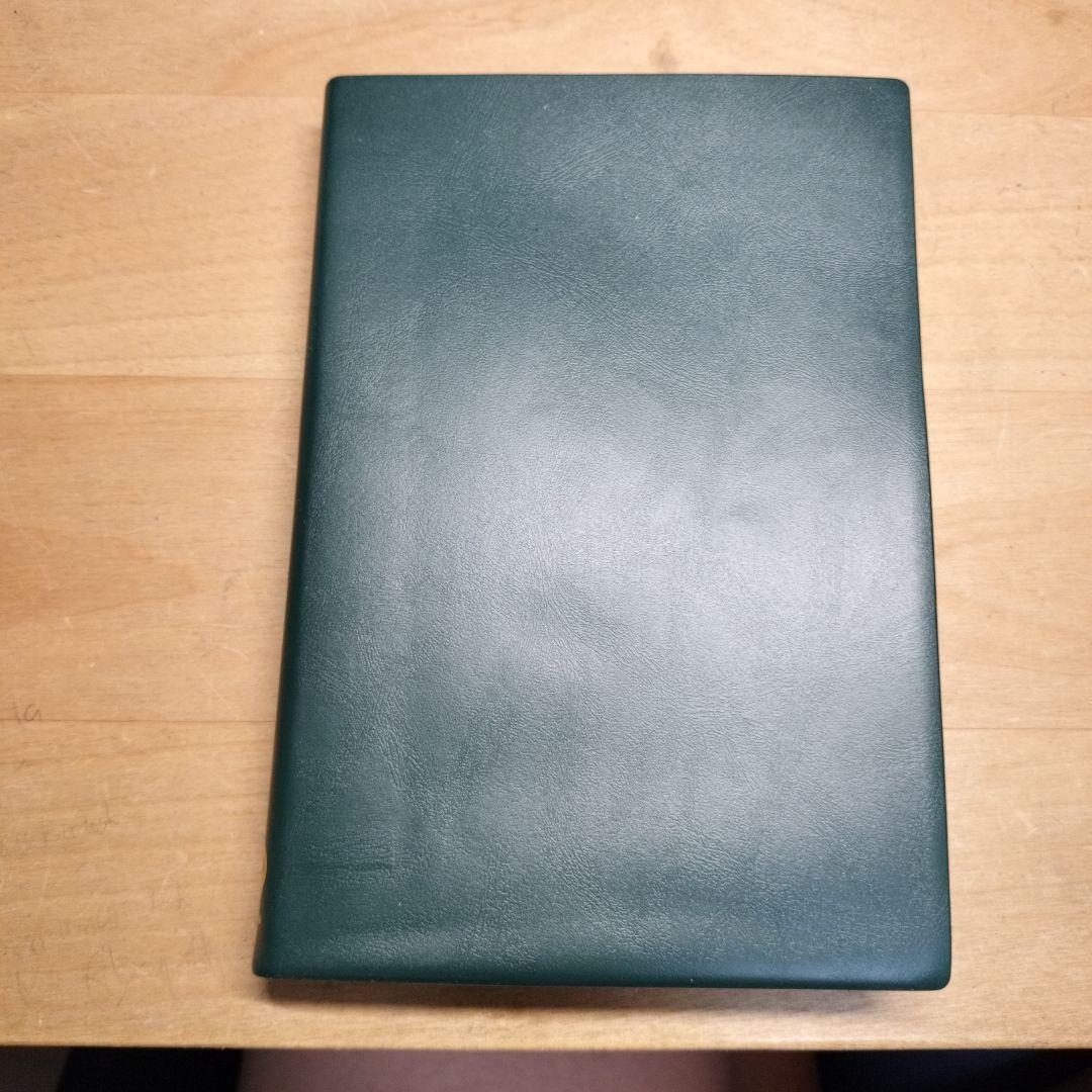 故事ことわざ辞典